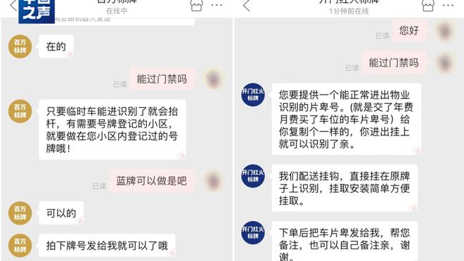 开云电竞app官网下载安卓版截图1